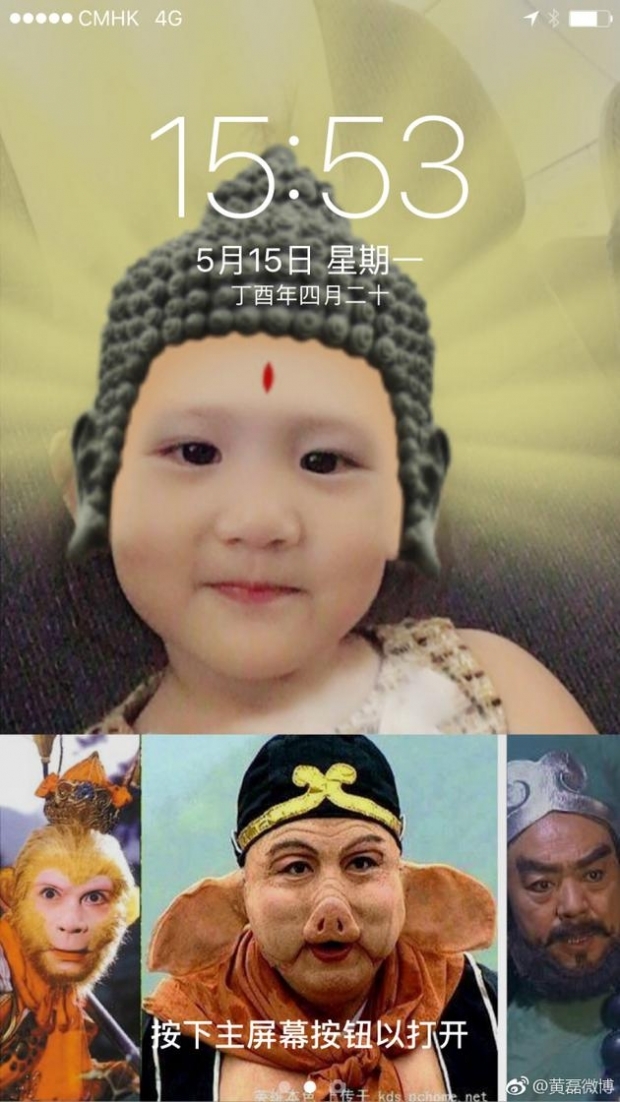 黄磊二女儿被p成如来佛祖 网友表示：孩子都被你玩坏了