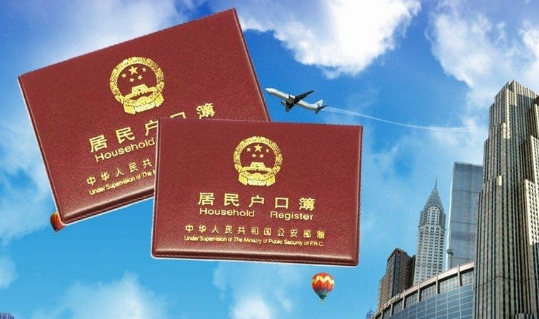 河北出台户籍新政