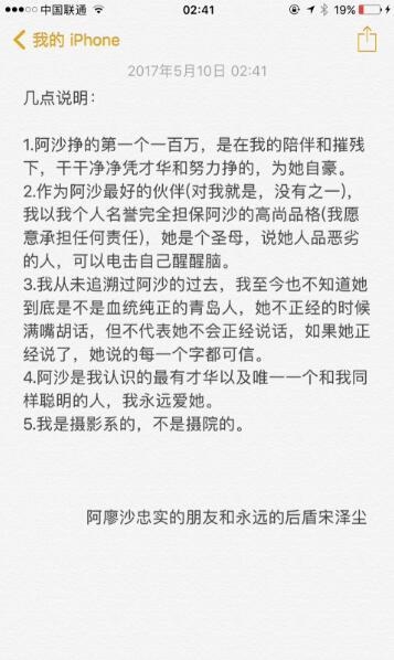 北影摄影学院教授被曝长期敲诈性侵学生 多位网友联名举报