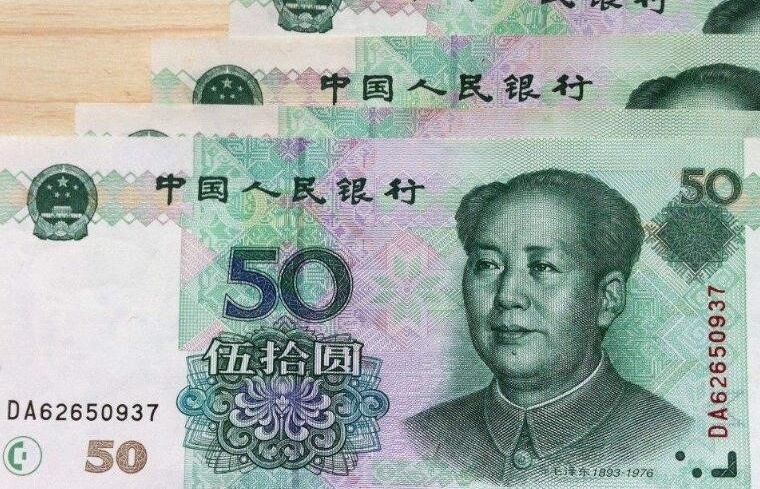 99版纸币价格涨两倍