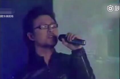 明星演唱车祸现场集锦笑疯网友 陈奕迅捡话筒汪峰失声跑调