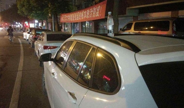 车上放瓶水