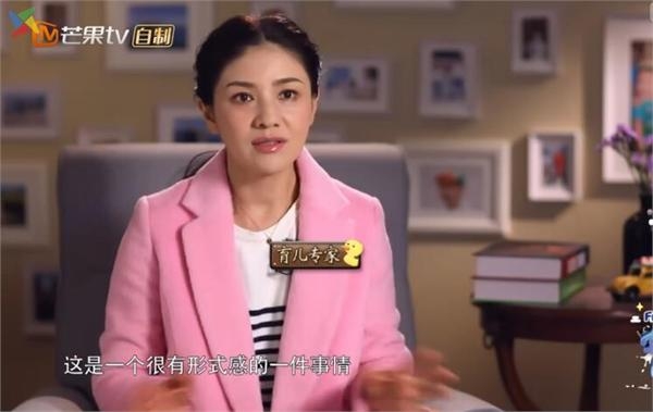 马雅舒教育方式非常人所能理解 胡可这番话狠狠扇了她一记耳光