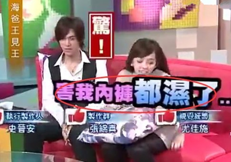 陈意涵演示吻戏