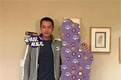 胡歌美国留学神秘消失后现身 刮掉胡子留板寸帅