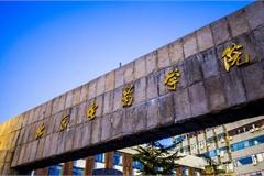 北影摄影学院教授被曝长期敲诈性侵学生 多位网