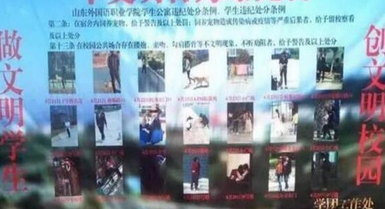 校园情侣亲密照片