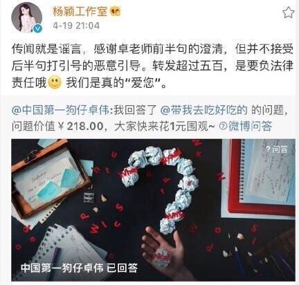 中国第一狗仔卓伟后院起火！风行工作室摄影师突然集体辞职