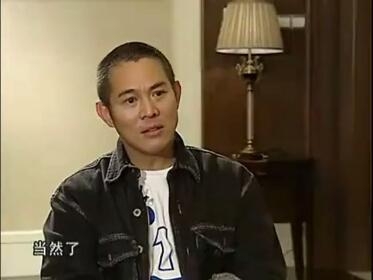 李连杰支持太极再战徐晓东 曾说武术套路是花架子你打谁都犯法