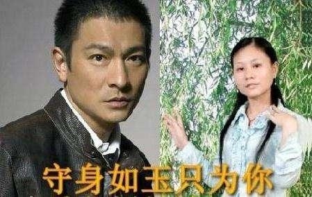 她为刘德华守身如玉29年被称杨丽娟2号 自称愿意等华仔一辈子