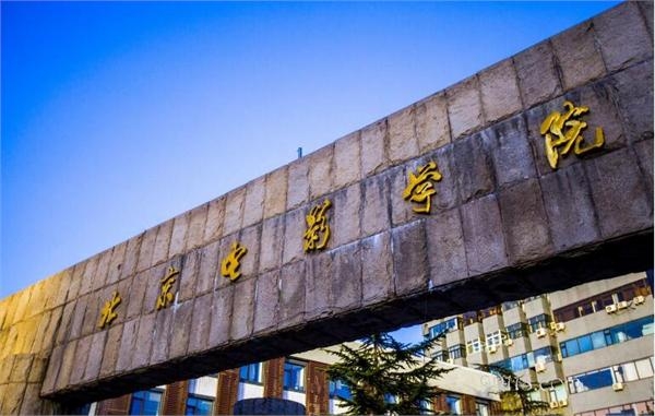 北影摄影学院教授被曝长期敲诈性侵学生 多位网友联名举报