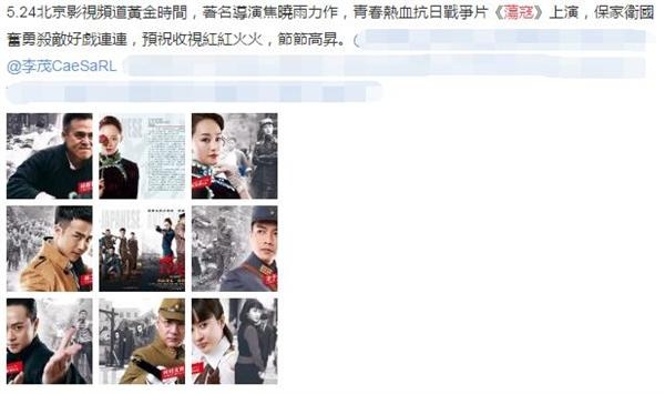 刘洲成发声淡定像没事人 李茂被指嗜赌成性曾借马雪阳一笔巨款
