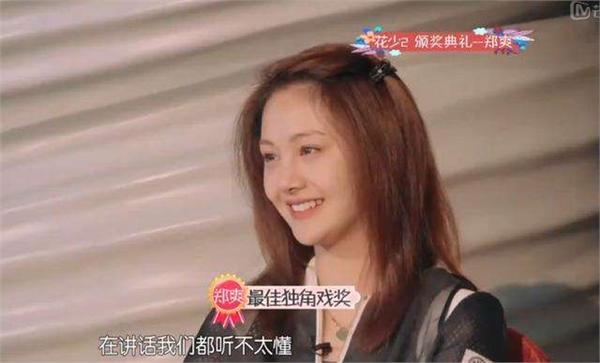花少2未播片段郑爽宁静互飙演技 难怪许晴崩溃大哭嚷着要回家