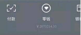 大衣哥朱之文7位数银行卡余额被曝光 这是他应得的酬劳