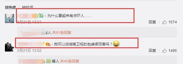 离了芒果台造型师的迪玛希现身戛纳有点吓人 还是杨洋好看