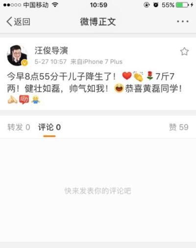 黄磊三胎儿子出生获香港国籍被骂重男轻女 40岁孙莉让人心疼 