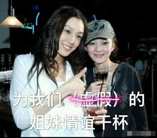 活见久！范玮琪手动艾特老死不相往来的张韶涵 感谢好姐妹义气