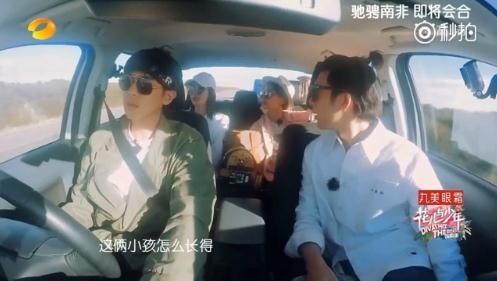 江疏影节目大赞付辛博井柏然沉默 张若昀的4个字让他彻底黑脸