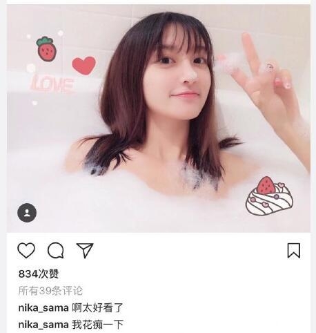 王思聪翻牌七七是一位学霸还有男友 超长待机豆得儿终于下线？