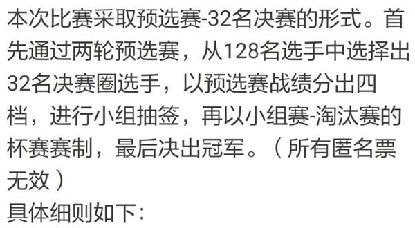 第二届虎扑女神大赛32强出炉 打败张柏芝和汤唯的人什么来头？
