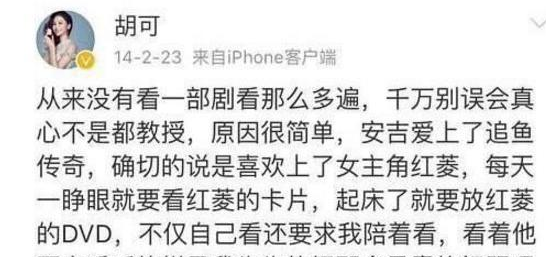 安吉迷恋赵丽颖无法自拔