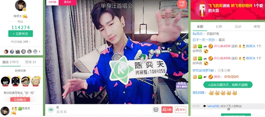 薛之谦听了想打人 陈奕夫酷狗直播爆笑献唱假《演员》