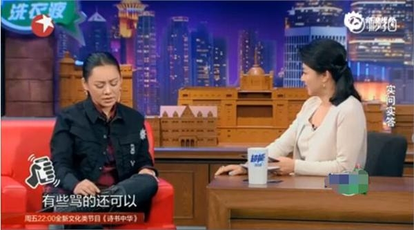 宁静上金星秀谈花少：3天不到就装不下去了 因契约精神录完