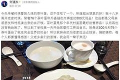 刘强东向家乡捐1亿为全村老人发万元红包 竟因