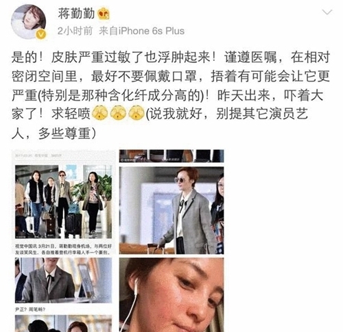 蒋勤勤撞脸尹正是怎么回事? 盘点娱乐圈撞脸明星