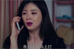 蒋欣因欢乐颂中太惨获粉丝打钱 骗子凑热闹无奈