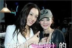 活见久！范玮琪艾特老死不相往来的张韶涵 感谢