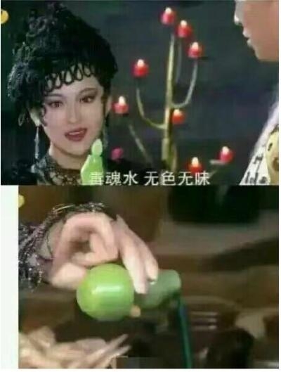 让人尴尬到脸酸的影视片段 紫薇皇上深不可测演员骂娘飙演技