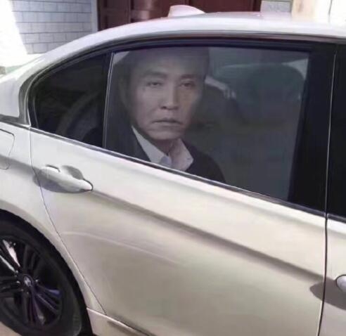 达康书记王之蔑视眼神杀被做成车膜 网友：他看了要打人 