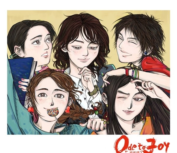 《欢乐颂2》五美