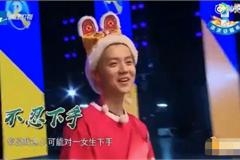 跑男热炒鹿晗热巴CP陆地夫妇被顶上热搜 两人皆