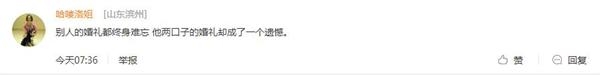 包文婧谈闹伴娘事件 包贝尔仍放不下与柳岩变得尴尬疑被设计