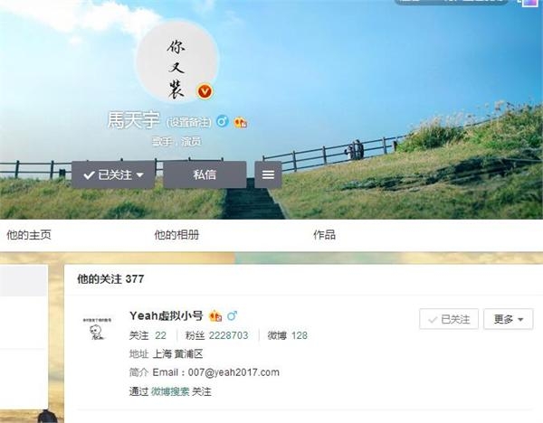 郑爽为宣传新剧不遗余力 倒贴马天宇陈学冬白敬亭太可爱