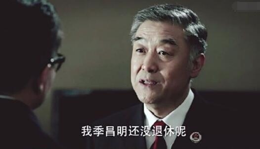 内地3位太监专业户《人民的名义》带红2个 另一个太可惜