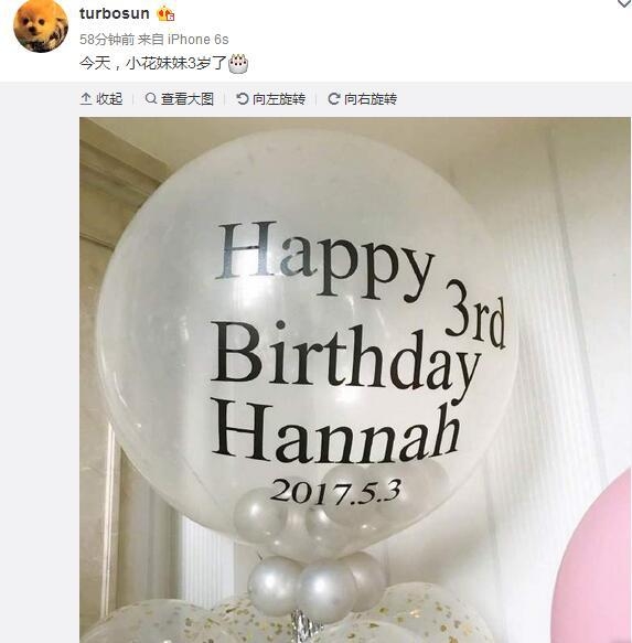 邓超孙俪给女儿庆生 3岁小花妹妹正面曝光被爸妈亲到脸变形