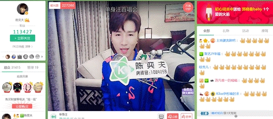 薛之谦听了想打人 陈奕夫酷狗直播爆笑献唱假《演员》