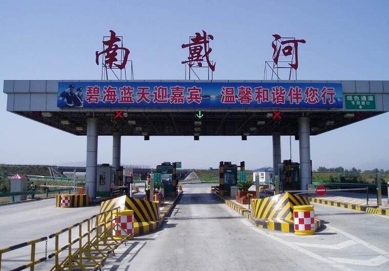 28省取消二级公路收费