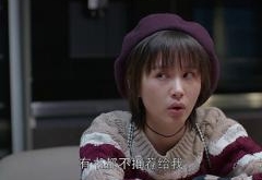 《欢乐颂2》教你“以貌取人” 安迪造型一套近