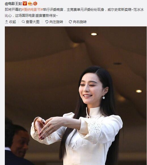 金星疑再撕范冰冰称今年的戛纳很尴尬 网友评论立马炸开锅