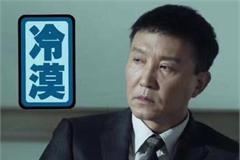 达康书记王之蔑视眼神杀被做成车膜辟邪 网友：