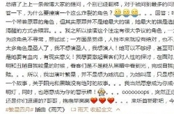 戚薇为《繁星四月》写小作文：不想演圣人想演