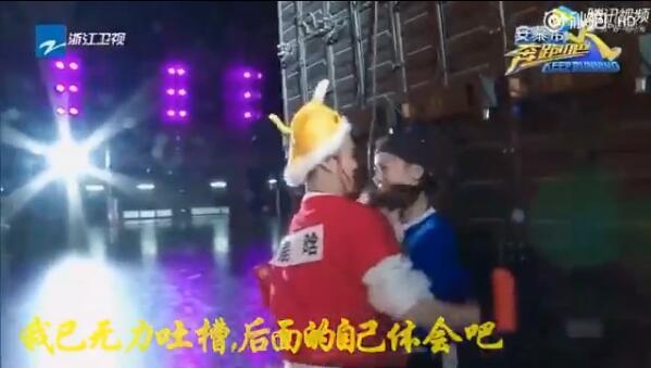 跑男热炒鹿晗迪丽热巴CP陆地夫妇被顶上热搜 两人皆是输家