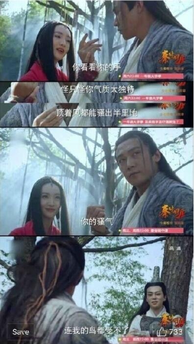 让人尴尬到脸酸的影视片段 紫薇皇上深不可测演员骂娘飙演技