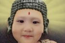 黄磊二女儿被p成如来佛祖 网友表示：孩子都被你