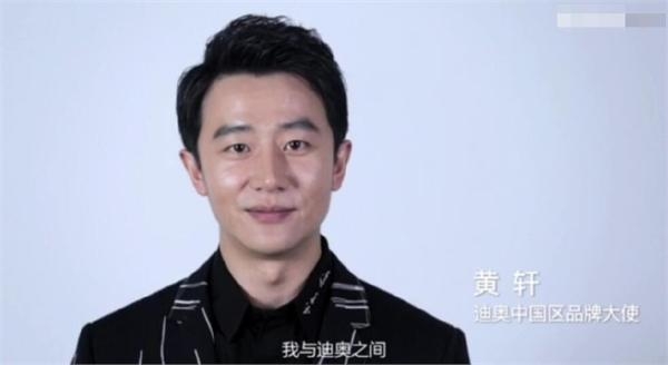 同样是Dior中国区品牌大使 baby被骂惨黄轩口碑爆棚