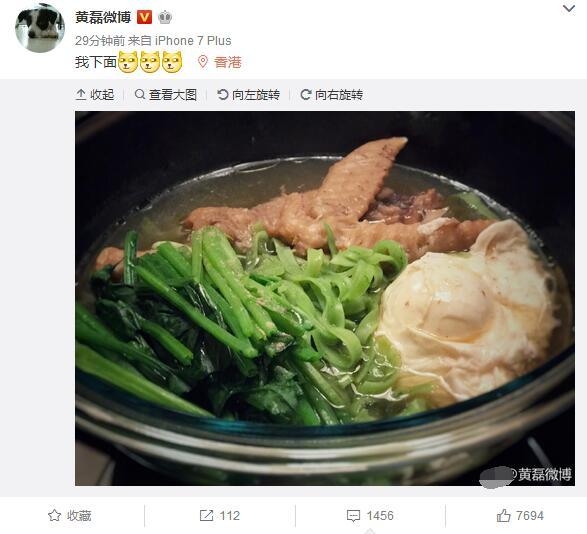 黄磊给孙莉做月子餐竟开黄腔 网友的评论更是污到没眼看
